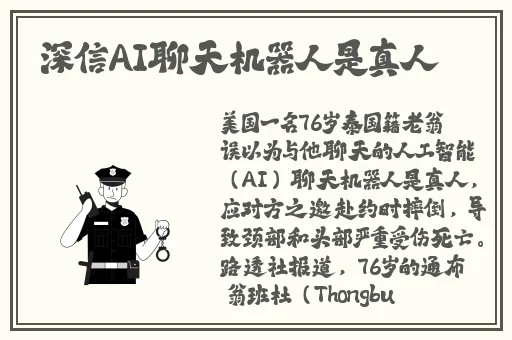 色波影院