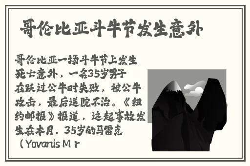 草莓丝瓜榴莲污无限看免费下载污
